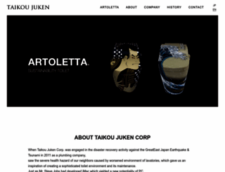 taikoujuken.com screenshot