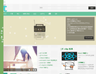 tailipu.sinaapp.com screenshot