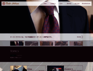 tailors.co.jp screenshot