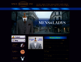 tailorwatanabe.com screenshot