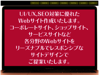 taimeisha.com screenshot