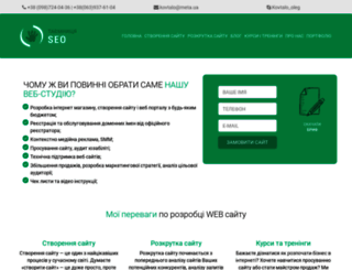 taina.com.ua screenshot