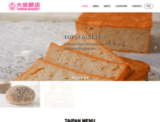 taipanbakery.com screenshot