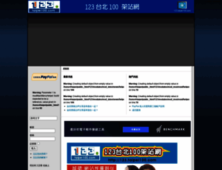 taipei100.com screenshot