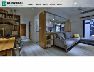 taipeidesign.com.tw screenshot