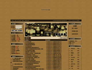 taipeifishing.com screenshot