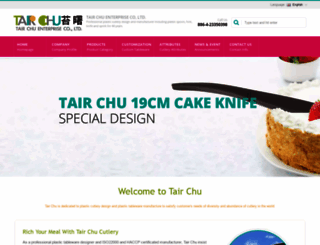 tairchu.com.tw screenshot