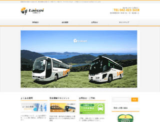 taisei-kankou.com screenshot