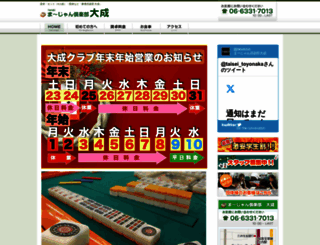 taiseiclub.jp screenshot