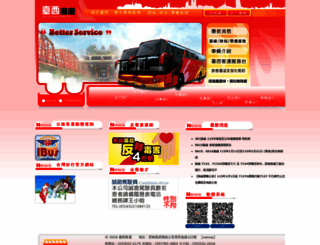 taisibus.com screenshot