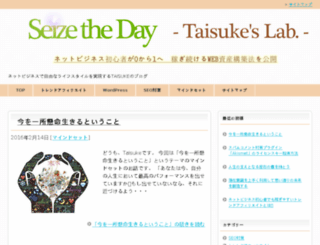 taisuke01.com screenshot