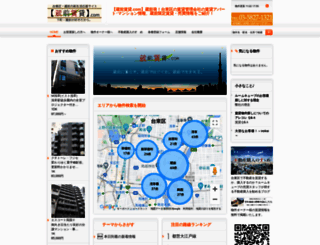 taitoku-chintai.com screenshot