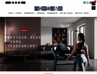 taitun.com.tw screenshot