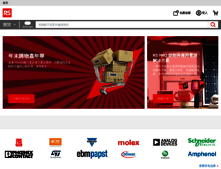 taiwan02.rs-online.com screenshot