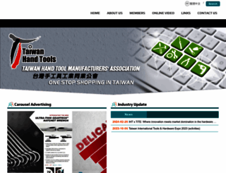 taiwanhandtools.com.tw screenshot