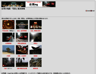 taiwaning.zening.info screenshot
