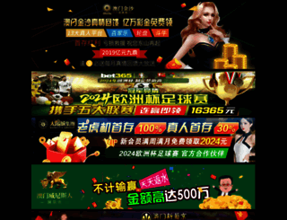 taiwanshangpin.com screenshot
