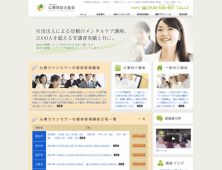 taiwashi.com screenshot