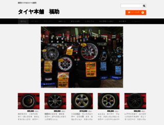 taiyahonpo-fukusuke.com screenshot