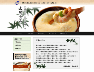 taiyo-syokuhin.com screenshot