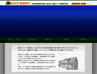 taiyo.net screenshot