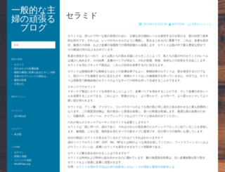 taiyomikuni.com screenshot