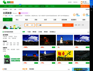 taiyuan.cncn.com screenshot