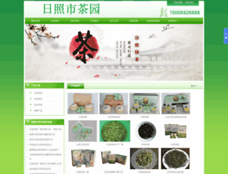 taiyuanchaye.com screenshot