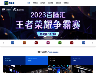 taizhou.buynow.com.cn screenshot