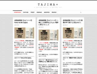 tajimadaisuke.com screenshot