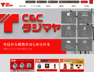 tajimaya-cc.net screenshot