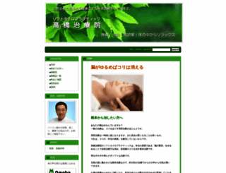 taka-c.com screenshot