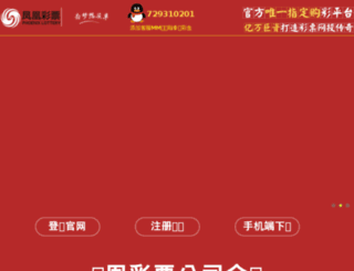 takagari.com screenshot