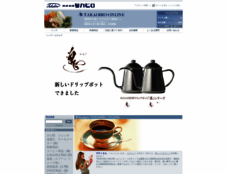 takahiro-inc.com screenshot