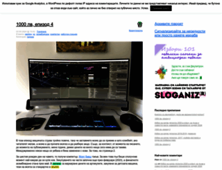 takaitaka.com screenshot
