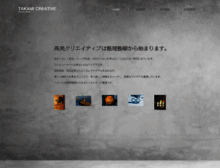 takami-cr.com screenshot