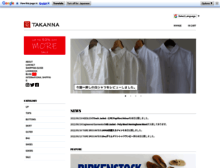 takanna.com screenshot