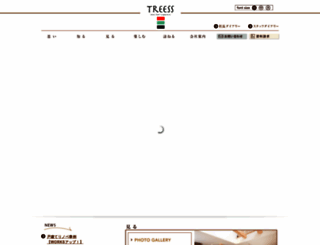 takanohome.co.jp screenshot