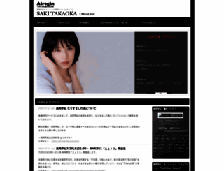 takaoka-saki.com screenshot