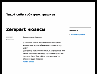 takar.ru screenshot