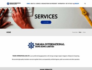 takara-international.com screenshot