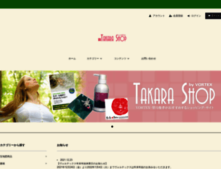 takara-store.com screenshot