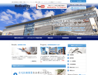 takaramedical.co.jp screenshot