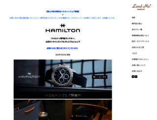 takaramonoya.com screenshot
