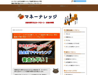 takasaki-bs.jp screenshot