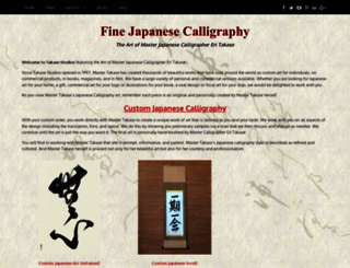 takase.com screenshot
