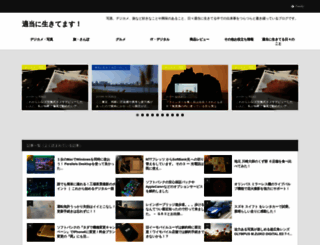 takashikimura.com screenshot