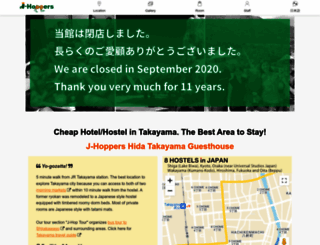 takayama.j-hoppers.com screenshot