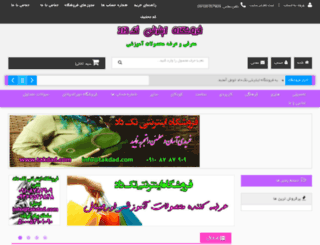 takdad.com screenshot