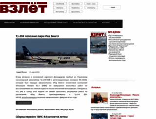 take-off.ru screenshot